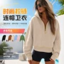 宽松新款秋冬跨境卫衣