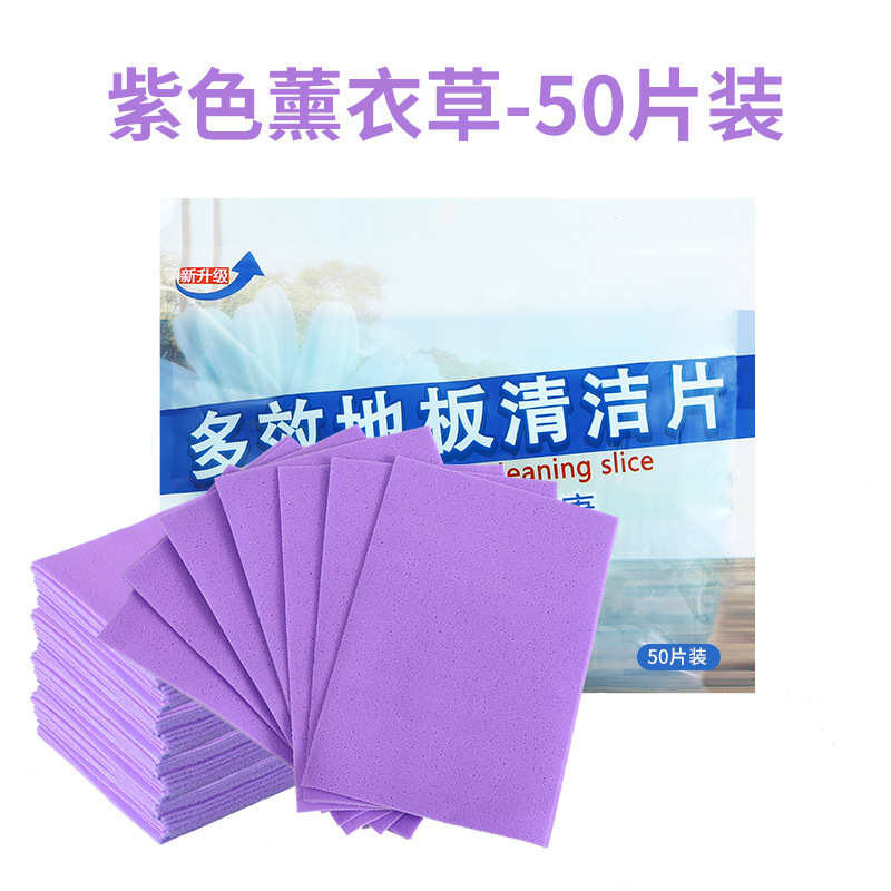 Cleaning Tablets for Mopping Floors, Household Tile Cleaner, Mop for Strong Stain Removal, Descaling, Brightening, and Fresh Fragrance Cleaning