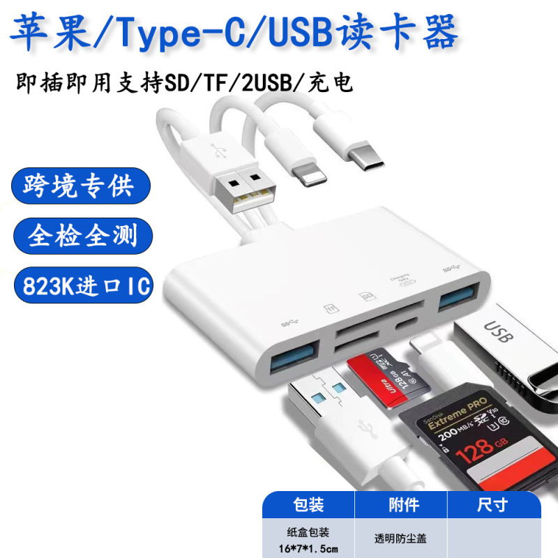 Android Apple カードリーダー SD+TF+USB OTG Type-C オールインワンカメラ携帯電話アクセサリーに適しています。|undefined