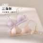 夏季少女法式聚拢胸罩