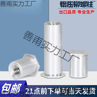 �Xä�׉��T��ĸ��BSOA-3.5M3-M4-M5M6M2M2.5�׿�4.2/5.4/6.0/7.2