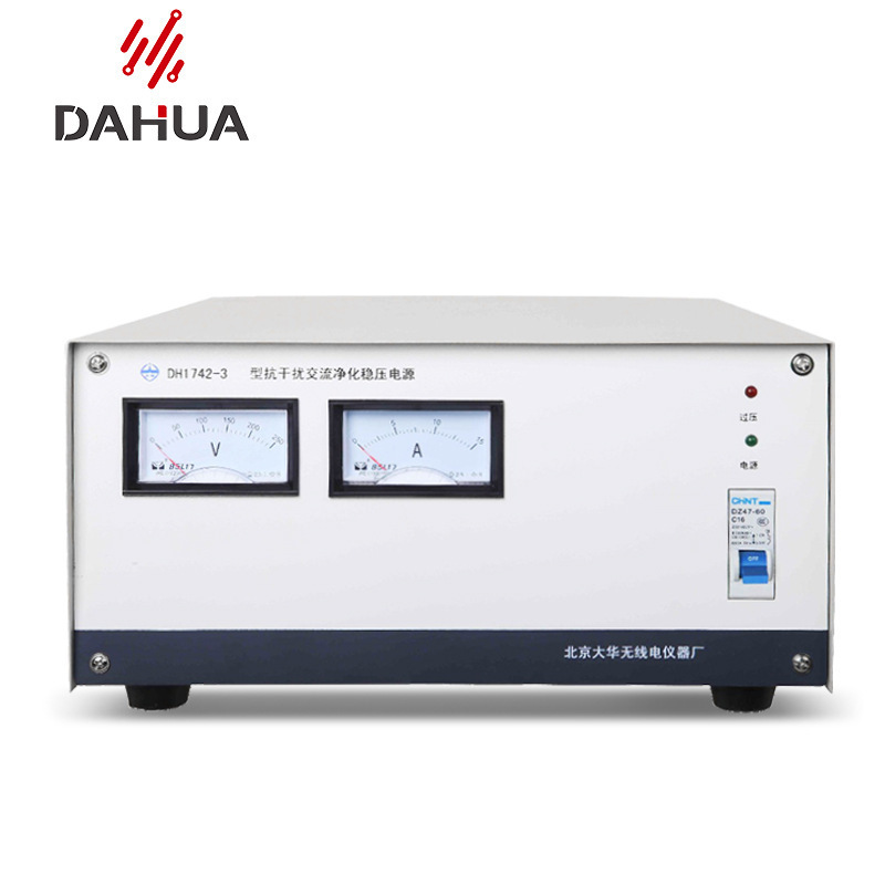 议价DH1742-5 抗干扰 交流净化稳压电源 输入220V±15％ 输出220V