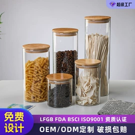 玻璃杯;咖啡壶;密封盒储物罐