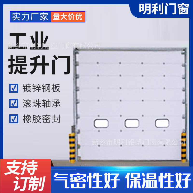 工业提升门电动垂直滑升方式大型厂房仓库铝合金车库门可上门安装