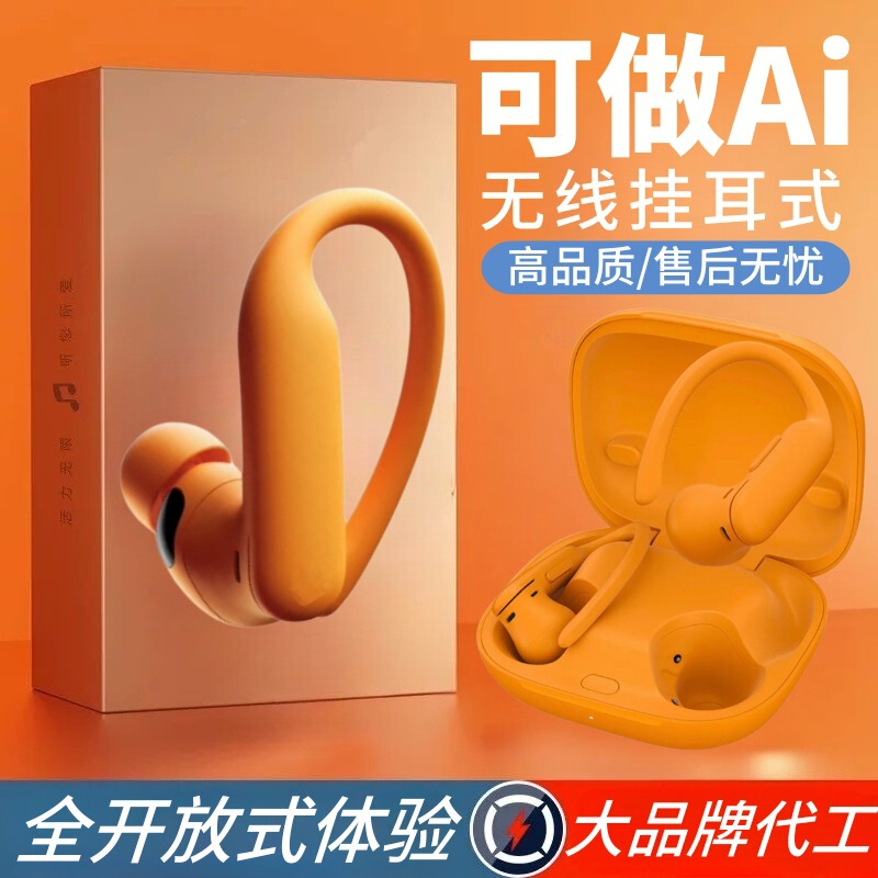Cross-Border New Model V919 Ear-Hook Ows Open-Style Powerbeats Pro2 Bluetooth Headphones Compatible with Beats Cross-Border New Model V919 Ear-Hook Ows Open-Style Powerbeats Pro2 Bluetooth Headphones Compatible with Beats