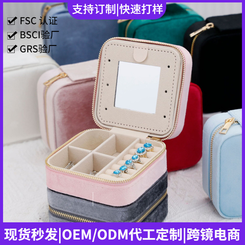 Qingyu Packaging Velvet Travel Jewelry Box Mini Velvet Portable Ring Box Zipper Jewelry Storage Bag in stock