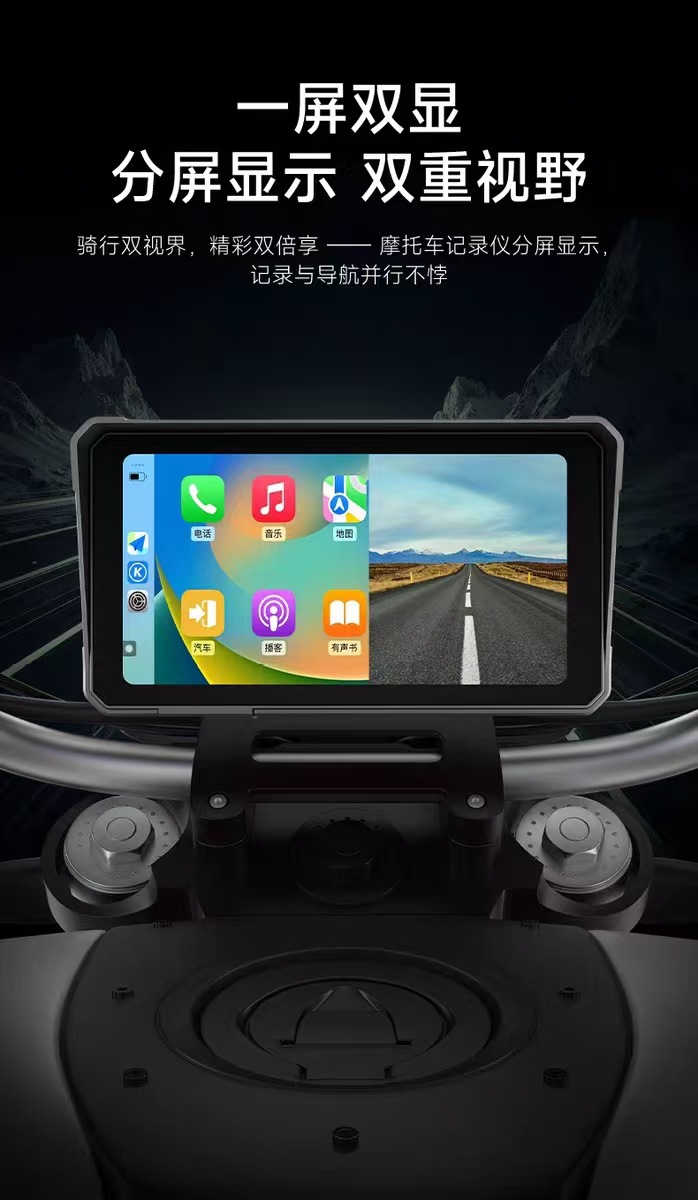 6-inch cross-border special motorcycle locomotive driving recorder wireless carpaly high-resolution quantum smart screen