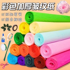 カラー厚い手作りの花のしわの紙の縁の紙のdiyの紙の花のカーネーションのバラの材料のしわの紙の幼稚園