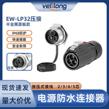 �������ˮ�A���B����EW-LP32��������ٿ�2/3/4/5о���ղ��^����