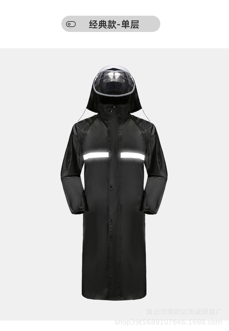 长款连体雨衣详情
