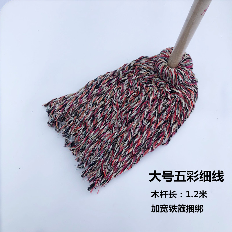 큰 여러 가지 색의 얇은 실 넓어진 후프
