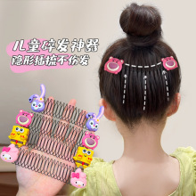2025¿ײݮܶͯ鷢̷Ů赸