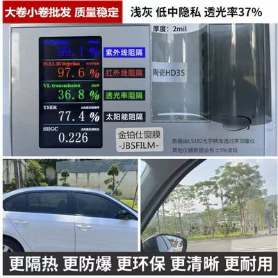 Van Truck, Black Privacy – Automotive Film - black-4-side-windows-ceramic-hd35-light-gray-translucent-37