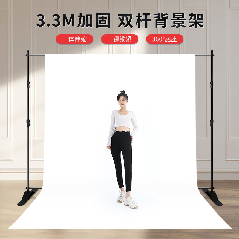 Ruiteng Dual-Pole Background Stand 2.6* 3.3m Advertising Display Stand Portable Photo Background Stand Telescopic Photography Stand Ruiteng Dual-Pole Background Stand 2.6* 3.3m Advertising Display Stand Portable Photo Background Stand Telescopic Photography Stand