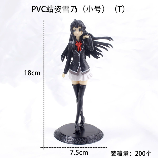 Standing snowy
