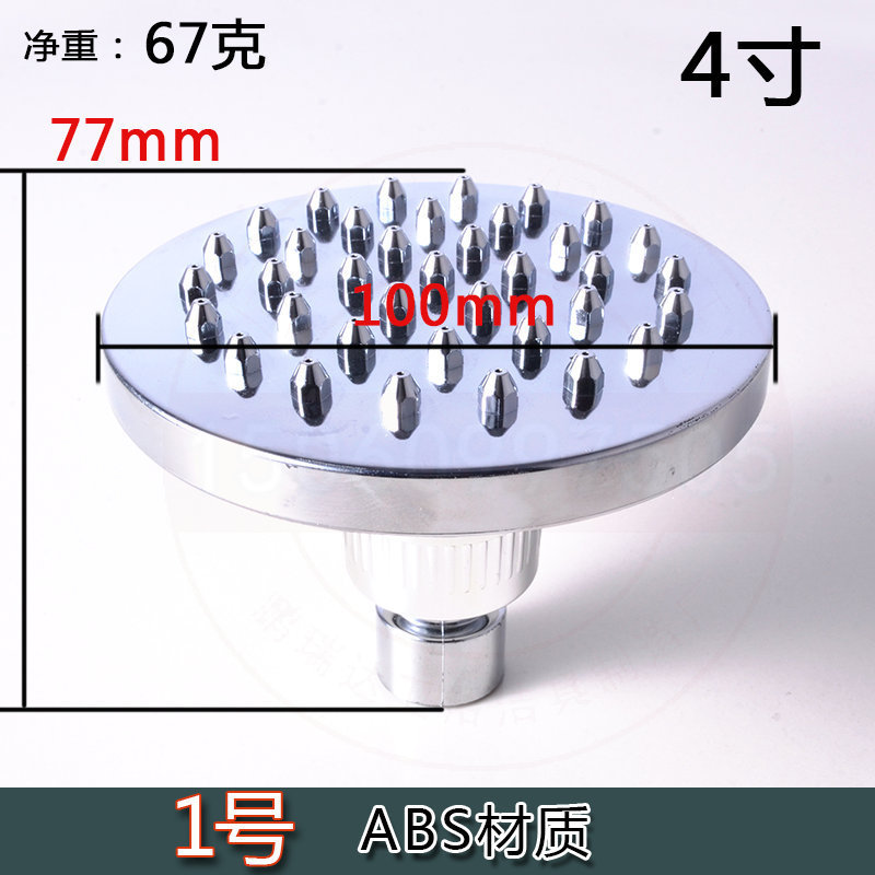 Bathhouse shower head, top nozzle, plastic top spray, showerhead, shower head, canopy, shower head Specification drawing