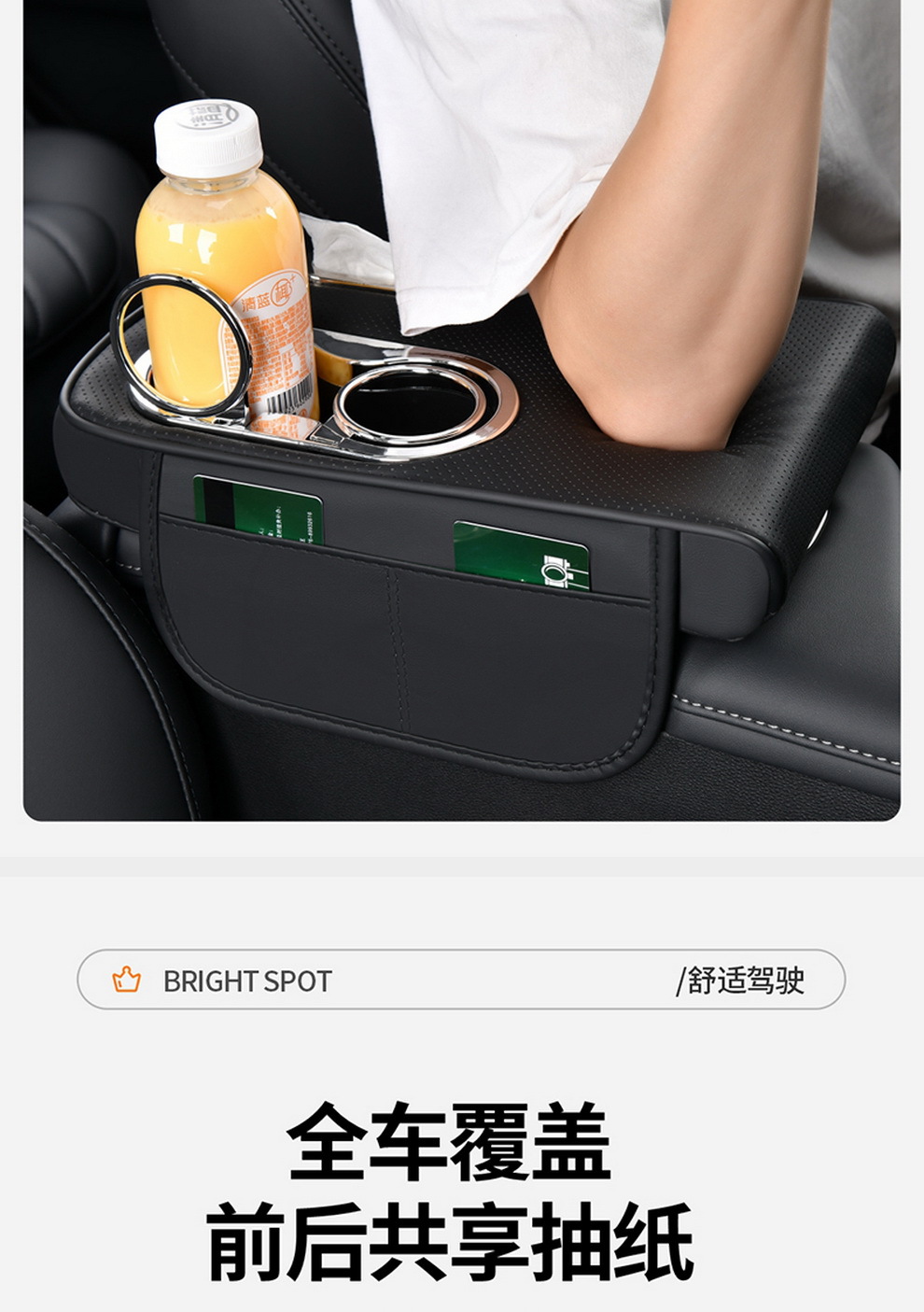2025 Central Car Armrest Box Heightening Pad Cover with Cup Holders
