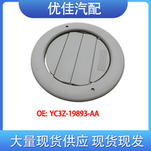 YC3Z-19893-AA���ø��ض���յ������ͨ���դ