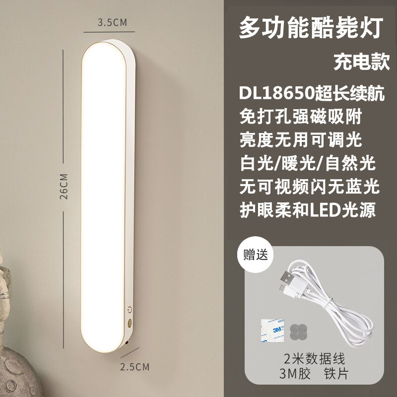 Lámpara frontal de espejo transfronterizo Baño Led sin perforaciones espejo de baño lámpara de gabinete de cocina baño lámpara de espejo de tres colores lámpara de pared lámpara fría