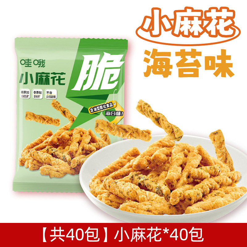 海底捞哇哦锅巴虎牙脆脆角妙脆角薯条办公室解馋小吃包装膨化零食|undefined