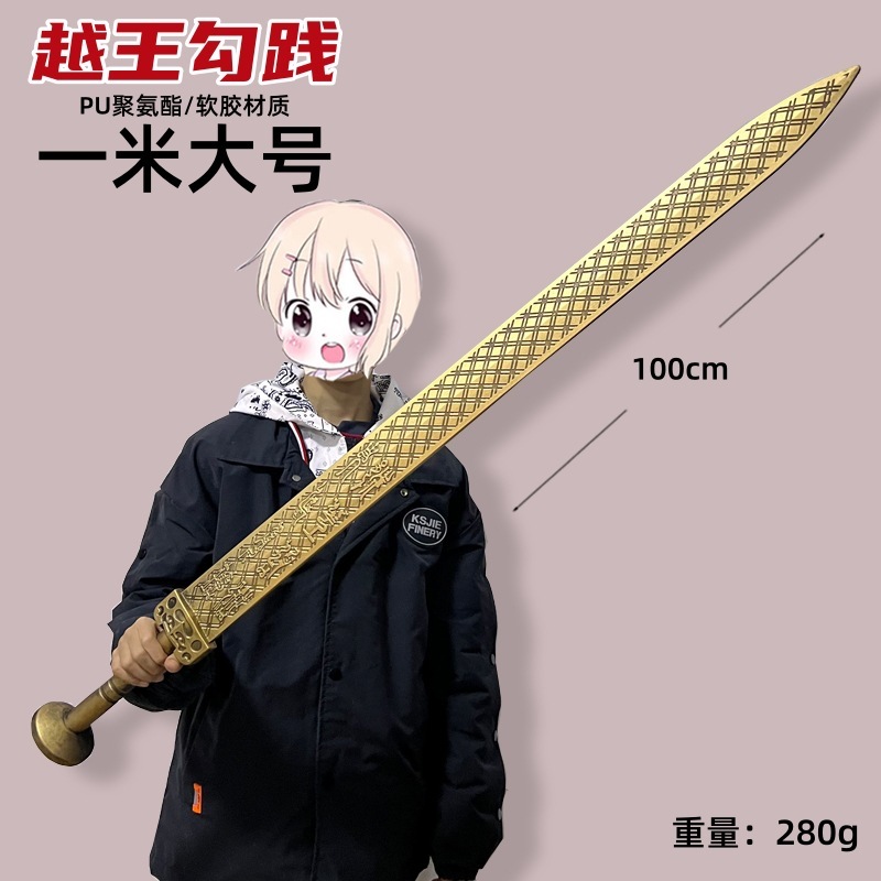 三国の兵器の子供のおもちゃPU趙雲の銃の斧の越王は昔の縁日の道具をまねて古代の漢剣を屋台します。|undefined