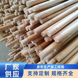 扫把、簸箕;拖把配件