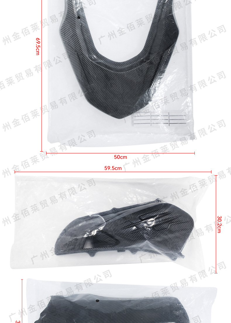 Suitable for Pcx160 Motorcycle Exhaust Pipe Heat Shield, Retro Modification Accessories, Heat Shield Wholesale