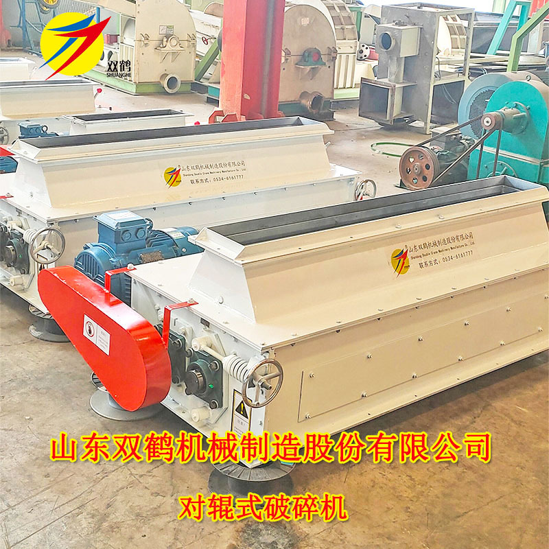 双鹤牌对辊式破碎机 玉米颗粒豆粕花生双辊挤压碎粒机生产厂家