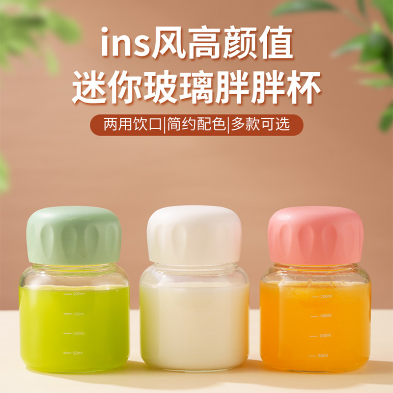 Gift cup combination flower tea brewing glass cup for men and women simple straw internet celebrity glass cup portable flower tea cup