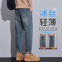 夏季薄款牛仔九分裤男款修身直筒百搭破洞潮流复古蓝休闲男裤子潮