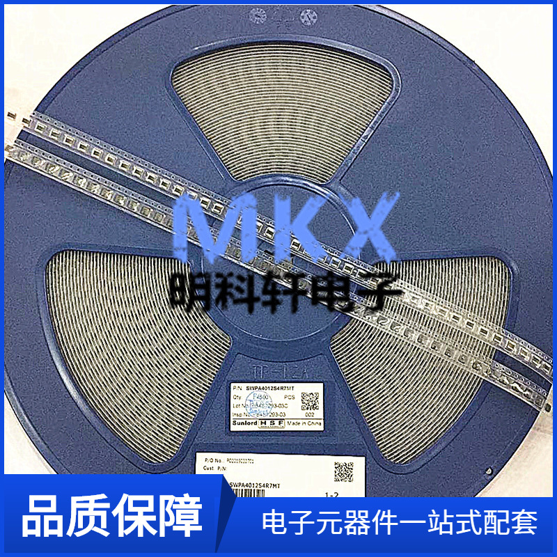 SWPA4012S270MT 贴片屏蔽绕线功率电感 4*4*1.2MM 27UH