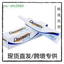 澳洲全英文Derm/atix倍舒痕硅凝胶15g 伤疤修复术/后伤巴一件代发