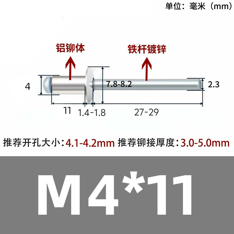 厂家直销抽芯铆钉拉钉 铝合金不锈钢多种材质 开口封闭型现货批发|undefined