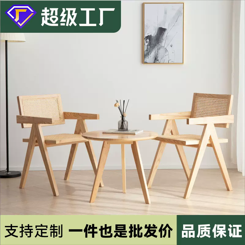 实木椅子原木简约现代椅卧室靠背家用北欧书桌懒人白蜡木餐桌餐椅