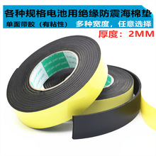 18650 26 21700 32650늳ؽMb^|޽^|z2MM