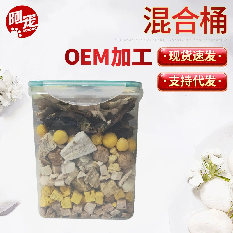 Pet Cat сублимированная закуска для собак сублимированная курица утиное яйцо желток чистота 500 г поколение волос оптом