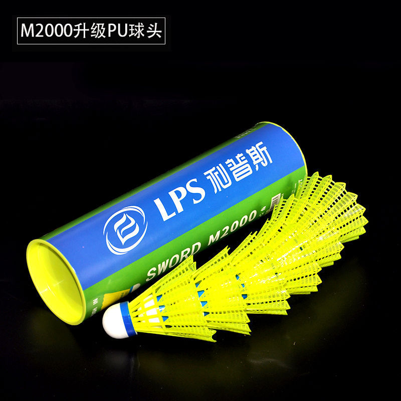 Badminton Resistant, Windproof Nylon Plastic Wholesale Training Windproof High Elastic Outdoor Genuine Yellow Rubber Ball