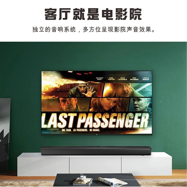 Transfronterizo nuevo televisor eco pared barra de sonido inalámbrico cine en casa 20W altavoz Bluetooth sonoro de alta potencia
