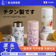 日本高颜値ステンレス保温カップ铃兰プリント猫コーヒーカップ携帯保冷カップ