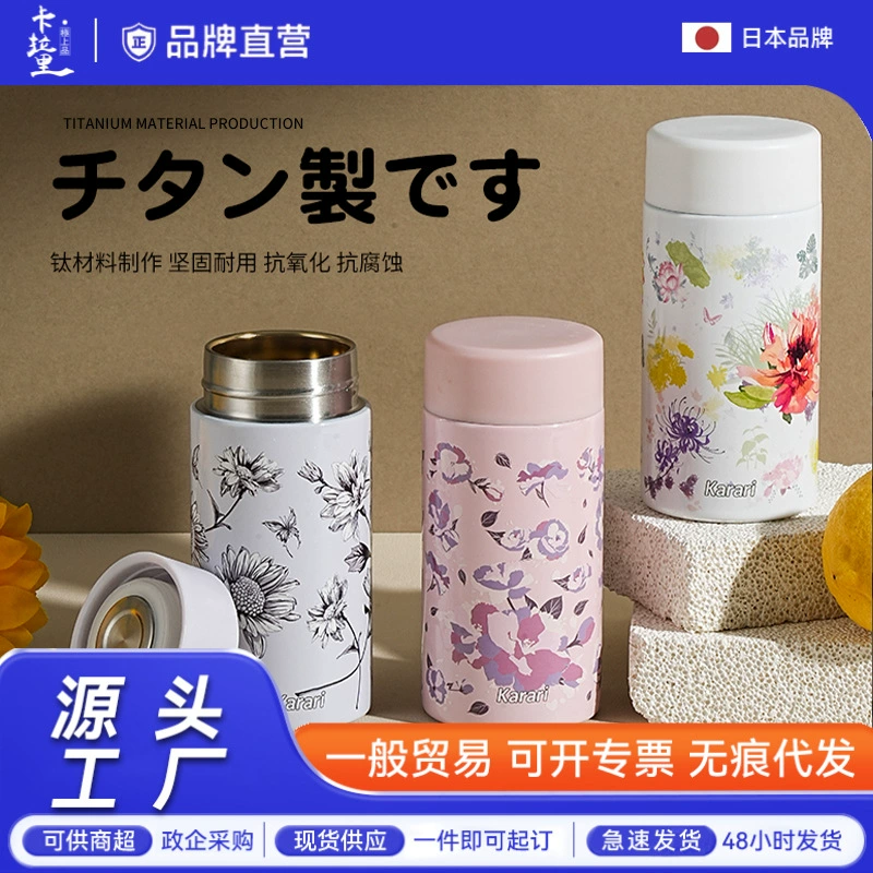 Япония с высоким содержанием цвета из нержавеющей стали термостаты колокольчик орхидеи принт кошачий кофе чашка с портативным охлаждением воды чашка