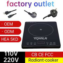英文版超薄电陶炉家用外贸光波煮茶炉欧规美规110V/220V跨境代发