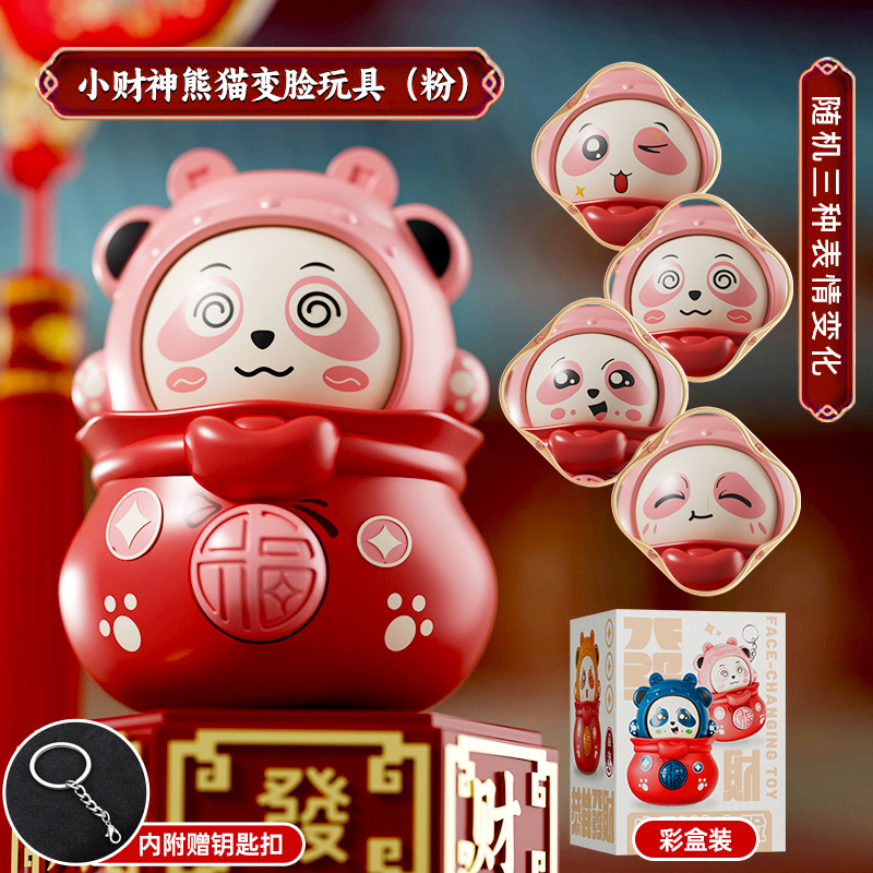 작은 부의 신이 분홍색으로 변합니다.