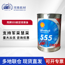 ��/��555���՝����� �ߘO���u݆�C���͸ߜ� 946ml DOD-PRF-85734A