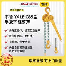 ���M��YALEҮ��C85���ְ���J������غ���/����