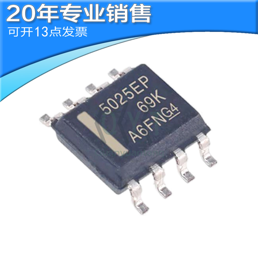 全新 REF5025MDTEP SOP8 电压基准芯片 贴片 集成电路 电子元器件