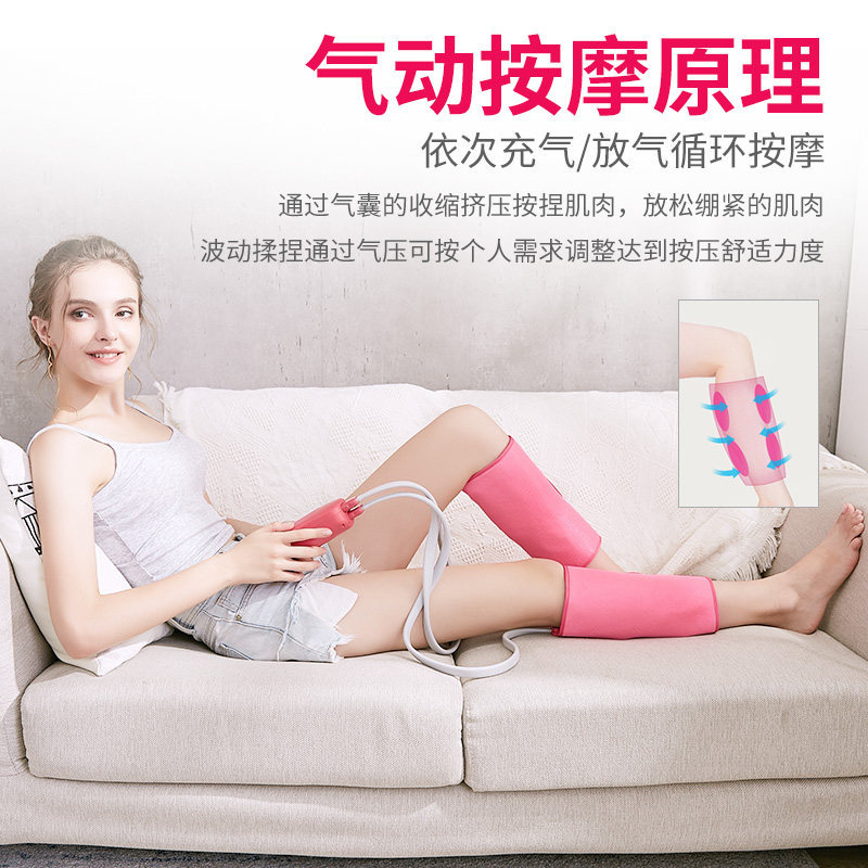 Pierna eléctrica instrumento de belleza onda de Aire Protección de las piernas compresa caliente pierna masajeador airbag envoltura calefacción transfronteriza becerro masajeador