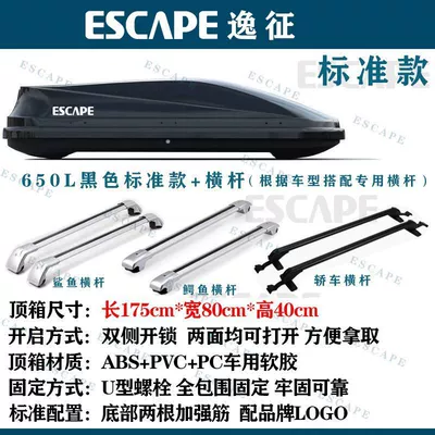 Luggage Rack, Roof rack - 650l-plus-special-crossbar-set-standard-model-shining-black