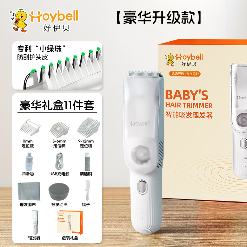 Haoyibe Baby Hair Clipper Is Silent and Automatically Absorbs Hair, Baby Hair Clipper for Newborn Kidsren, Electric Clipper for Hair Cutting