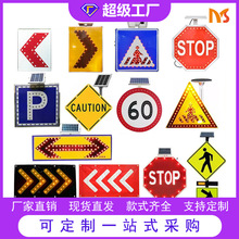 �羳�Q���X��A�η���̫��ܘ��Ƶ�·�����־�Ƹ��ٹ�·ָʾ��