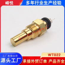 �m������MITSUBISHIˮ�؂����� MD050214 12V ˮ�ظБ���